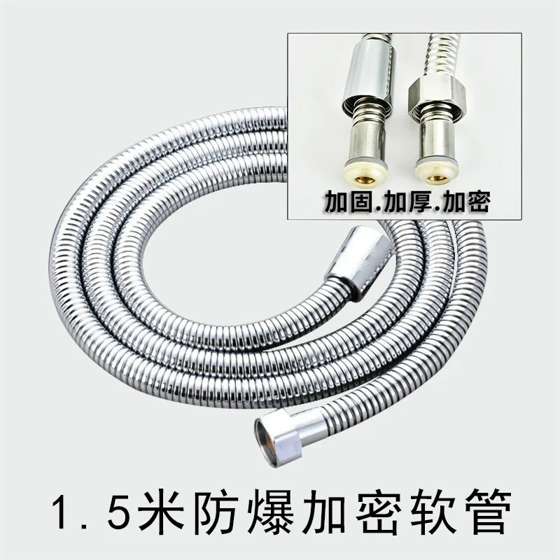 Stainless steel shower hose shower hose explosion proof shower nozzle water pipe electroplating metal hose 1.5m 2 / 3M 
Stainless steel shower hose shower hose explosion proof shower nozzle water pipe electroplating metal hose 1.5m 2 / 3M