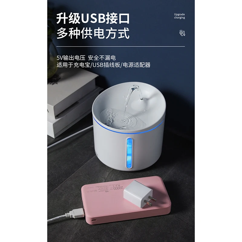 Cat Water Dispenser Mobile Silent Water Feeder Automatic Circulation Pet Water Basin Cat Water Dispenser Attractive and Durable
Cat Water Dispenser Mobile Silent Water Feeder Automatic Circulation Pet Water Basin Cat Water Dispenser Attractive and Durable
