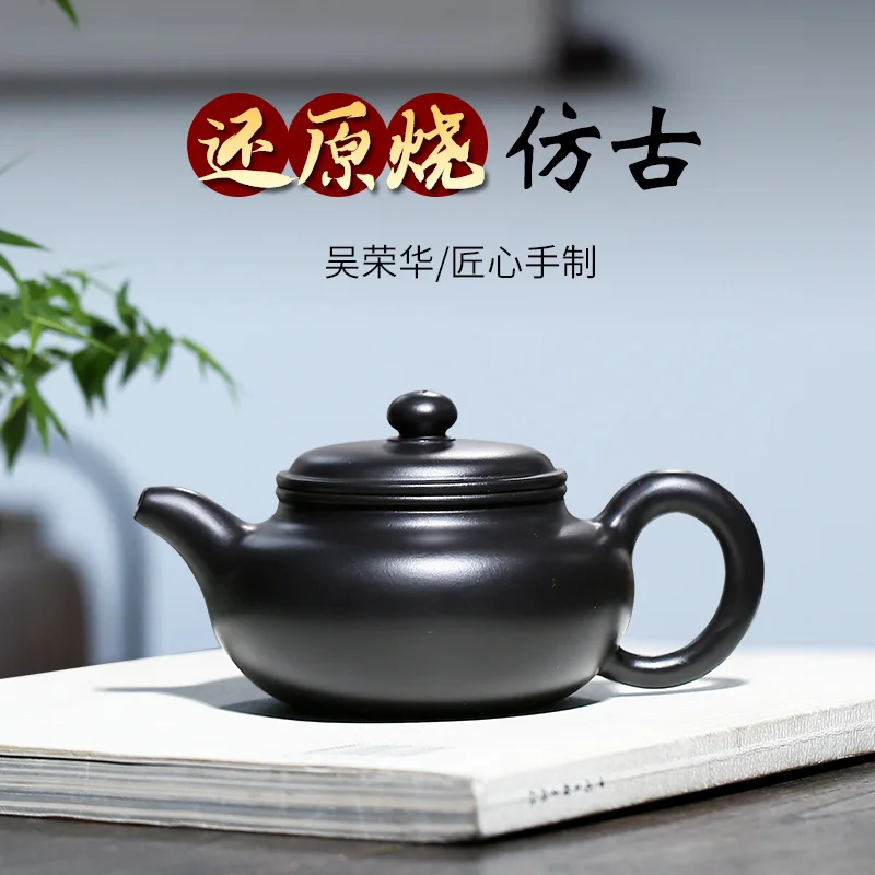 Not as well joy pot 】 yixing recommended rong-hua wu pure manual purple teapot zhu burn antique pot of sludge reduction
Not as well joy pot 】 yixing recommended rong-hua wu pure manual purple teapot zhu burn antique pot of sludge reduction