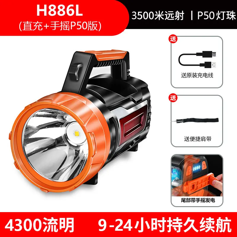 Rechargeable Led Bulb Flashlight Emergency Led Work Light Rechargeable Searchlight Linterna Trabajo Led Work Light BA60TZD
Rechargeable Led Bulb Flashlight Emergency Led Work Light Rechargeable Searchlight Linterna Trabajo Led Work Light BA60TZD