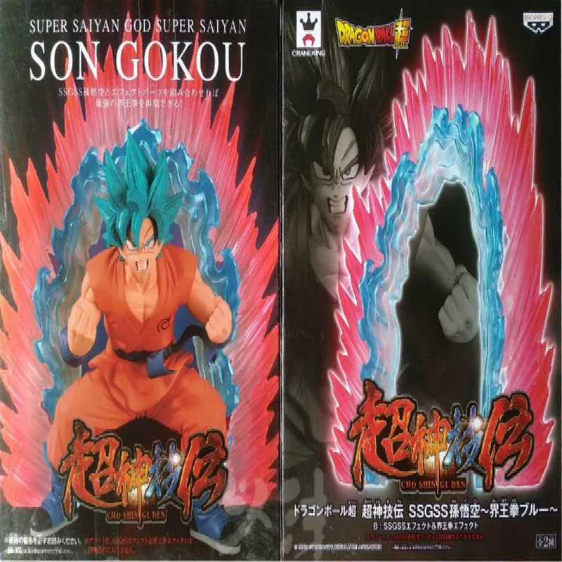 BANDAI Dragon Ball Z Super Saiyan Son Goku kaiouken Action PVC Collection Model Toy Anime Figure Toys For Kids
BANDAI Dragon Ball Z Super Saiyan Son Goku kaiouken Action PVC Collection Model Toy Anime Figure Toys For Kids