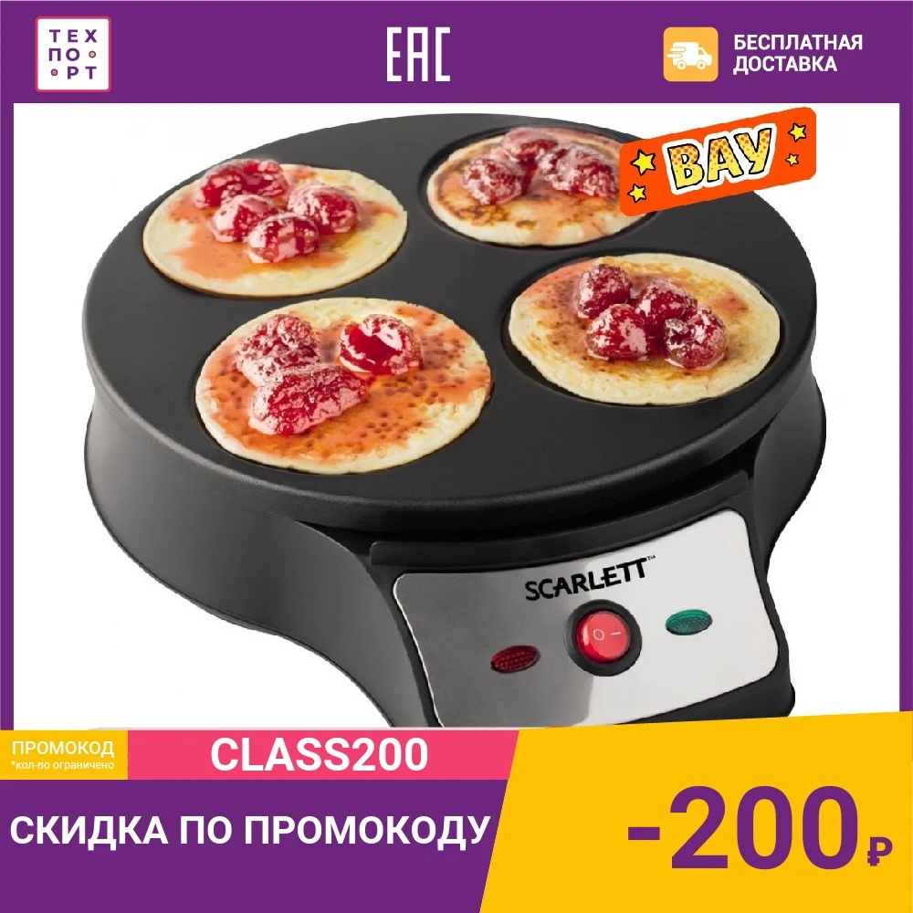 Блинница Scarlett SC-PM229D98 | Бытовая техника