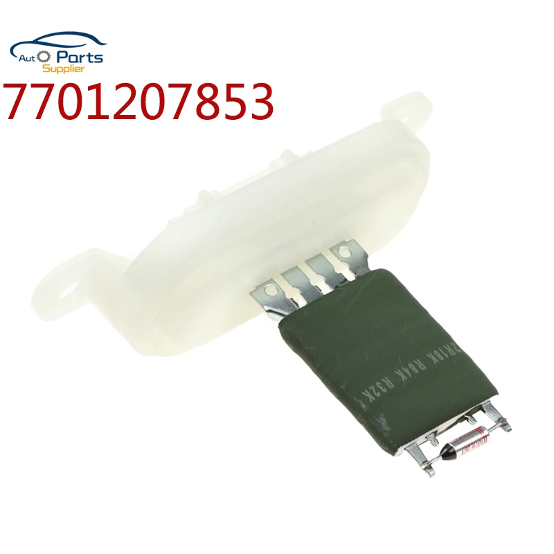 Новый 7701207853 вентилятора отопителя, резистор мотора для Renault Laguna MK II 2001-2014 7701206540 77012-07853
Новый 7701207853 вентилятора отопителя, резистор мотора для Renault Laguna MK II 2001-2014 7701206540 77012-07853