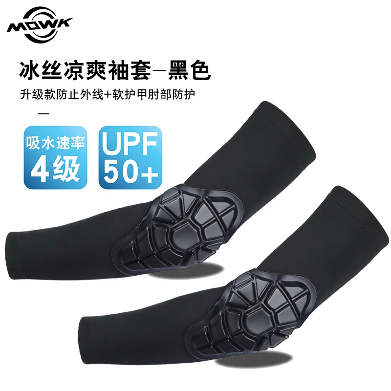 Adult Summer Cycling Arm Sun UV Protection Breathable Elasticity Cooling Sleeves Men Ice Fabric Manguito Bike Accessories DK50AP
Adult Summer Cycling Arm Sun UV Protection Breathable Elasticity Cooling Sleeves Men Ice Fabric Manguito Bike Accessories DK50AP