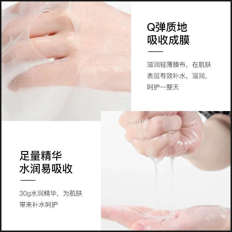 Venzen Yeast Eggshell Face Masks Moisturizing Whitening Anti Aging Wrinkle Shrink Pore Skin Care Wrapped Facial Mask
Venzen Yeast Eggshell Face Masks Moisturizing Whitening Anti Aging Wrinkle Shrink Pore Skin Care Wrapped Facial Mask