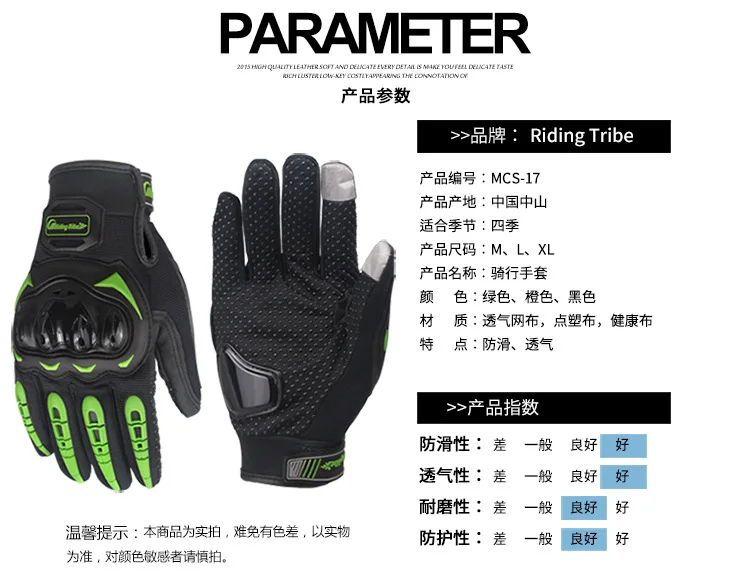 Motorcycle Glove Men Cycling Racing Full Finger Summer Motorbike Moto Bicycle Bike Breathable Outdoor Sports Motocross Luvas
Motorcycle Glove Men Cycling Racing Full Finger Summer Motorbike Moto Bicycle Bike Breathable Outdoor Sports Motocross Luvas