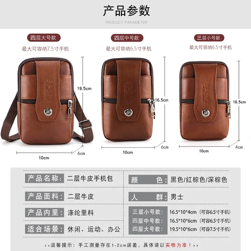 Men'S Leather Waist Bag For Phone 6.5Inch 7.5Inch Mobile Phone Belt Case Belt Clip Pouch For Iphone 12 11 Pro Max Messenger Shou
Men'S Leather Waist Bag For Phone 6.5Inch 7.5Inch Mobile Phone Belt Case Belt Clip Pouch For Iphone 12 11 Pro Max Messenger Shou