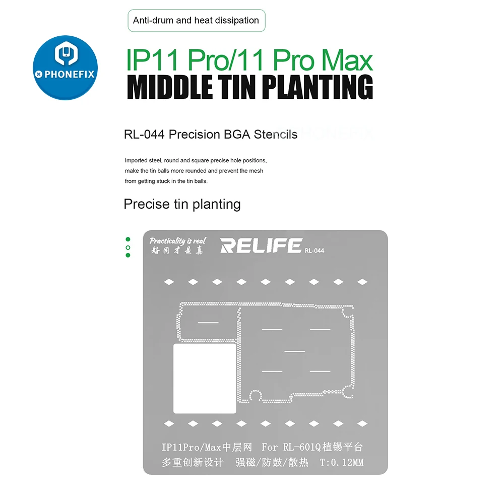 Оловянная посадочная платформа RELIFE RL601Q для Ip-X-11 среднее положение ремонта