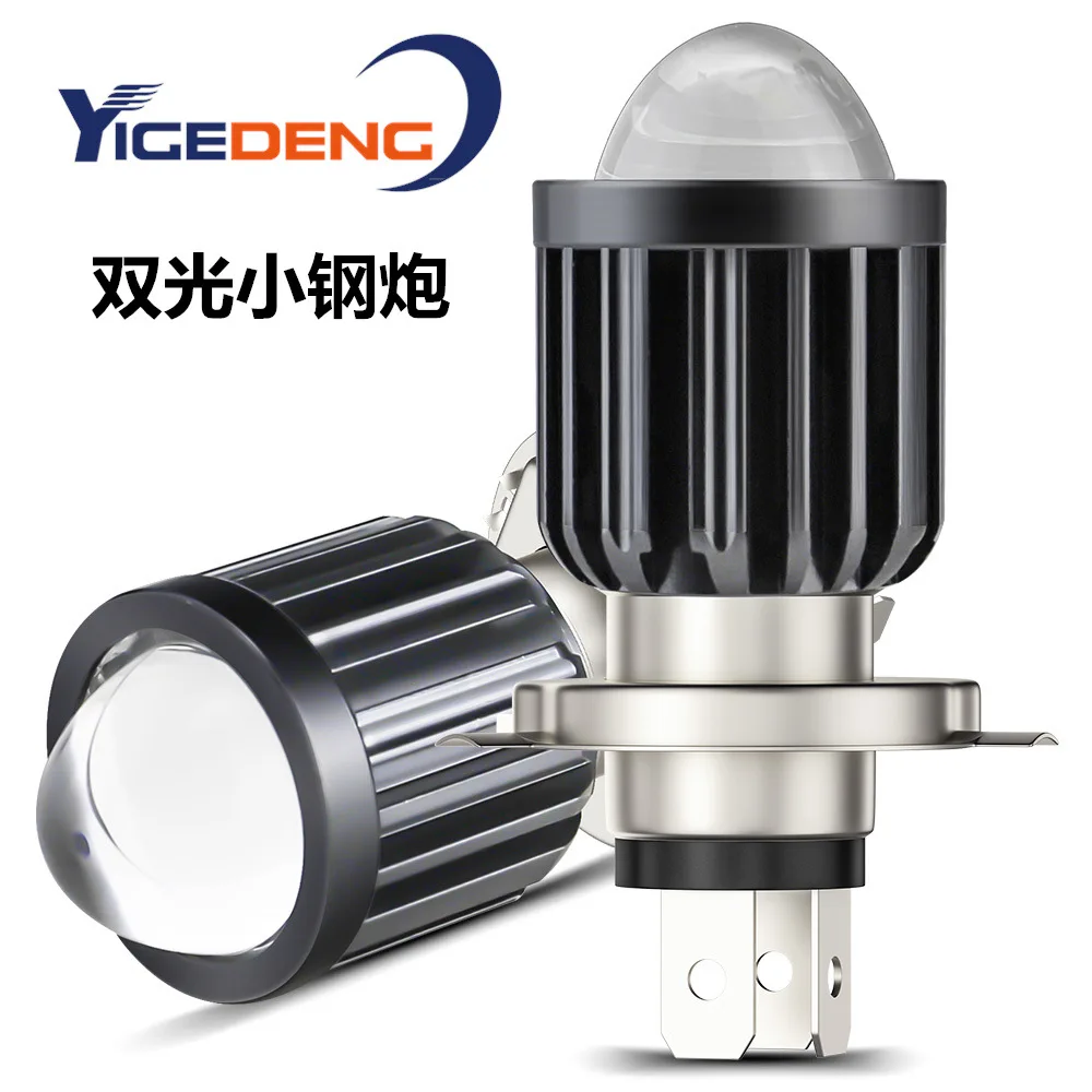 LED gun light motorcycle modification with lens headlight H4 H6 far and near light two-color headlight
LED gun light motorcycle modification with lens headlight H4 H6 far and near light two-color headlight