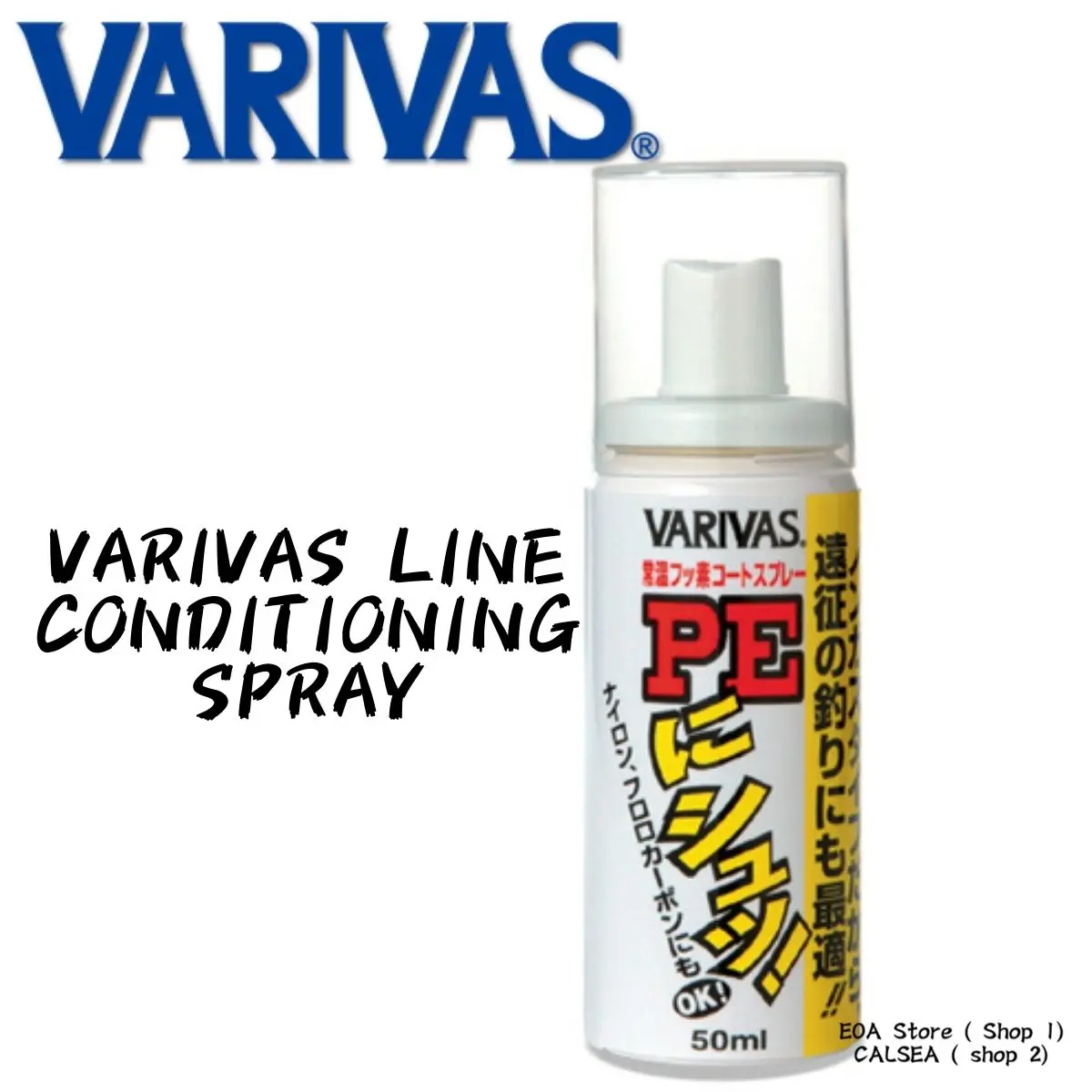 Original Japan VARIVAS Line Conditioning Spray 50ML For Fishing Line Protector Against Salt Water Rust Dirt Fishing Accessories
Original Japan VARIVAS Line Conditioning Spray 50ML For Fishing Line Protector Against Salt Water Rust Dirt Fishing Accessories