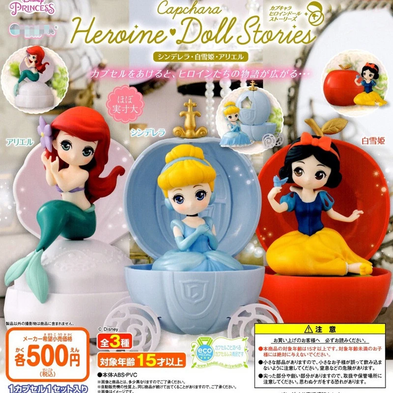 Disney Princess Ball Dolls Cinderella Rapunzel Belle Ariel Snow White Aurora Alice Tinkerbell PVC Figure Kids Toy Egg Baby Doll
Disney Princess Ball Dolls Cinderella Rapunzel Belle Ariel Snow White Aurora Alice Tinkerbell PVC Figure Kids Toy Egg Baby Doll
