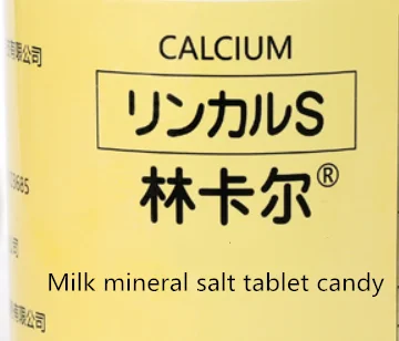 Natural calcium taken during and before pregnancy ts calcium source Linkar's raw materials are taken from seaweed
Natural calcium taken during and before pregnancy ts calcium source Linkar's raw materials are taken from seaweed