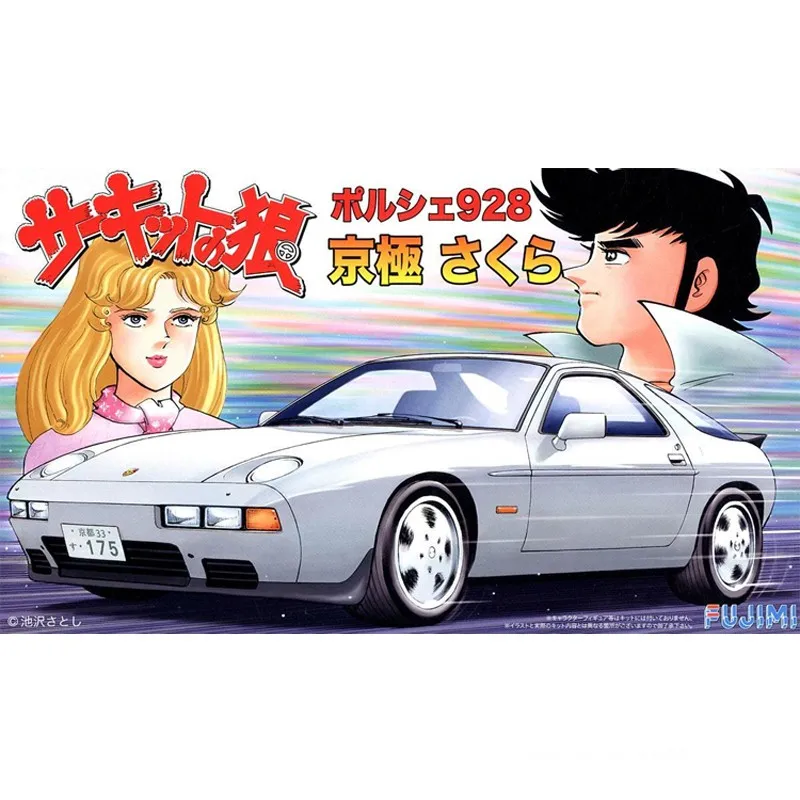 Fujimi Assembly Model 1/24 Porsche 928 Keiji Sakura Collection Plastic Building Painting Model Toys 17018
Fujimi Assembly Model 1/24 Porsche 928 Keiji Sakura Collection Plastic Building Painting Model Toys 17018