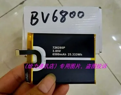 Аккумулятор Blackview BV6800 6580 мА ч водонепроницаемый для смартфона Pro MT6750T с