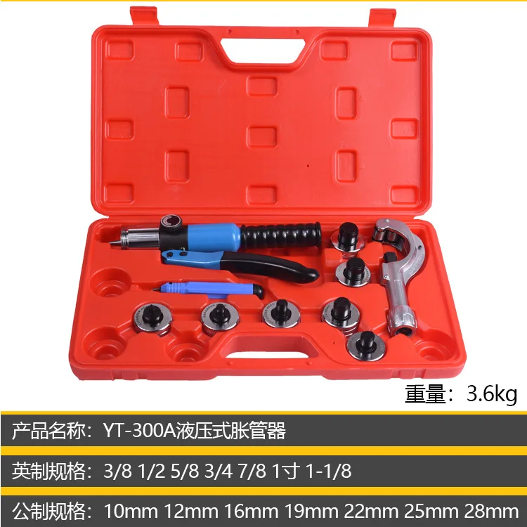 CT-300 A hydraulic tube expander copper tube hydraulic tube expander tube expansion repair tool
CT-300 A hydraulic tube expander copper tube hydraulic tube expander tube expansion repair tool