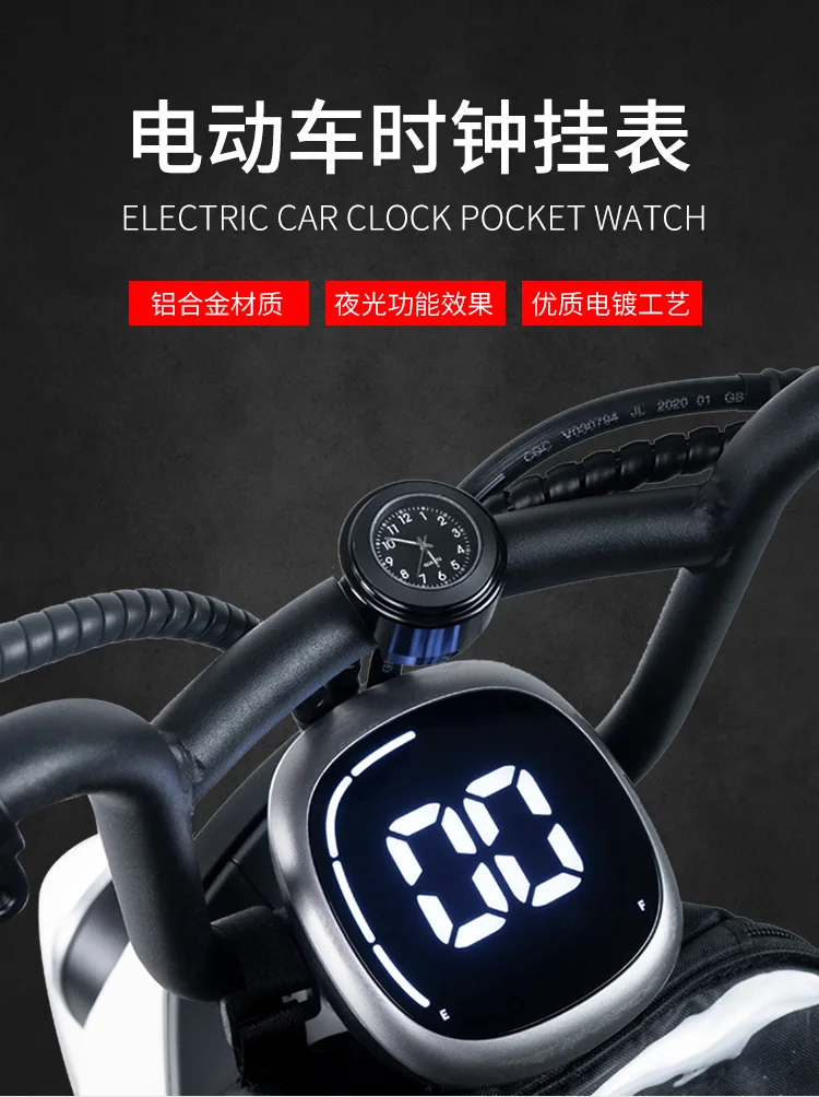 Handlebar Watch Luminous Waterproof for Ninebot b c e Series Universal
Handlebar Watch Luminous Waterproof for Ninebot b c e Series Universal