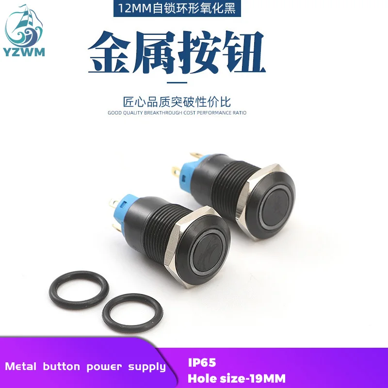 Stock supply 12MM self-locking ring black oxide often open waterproof anti-rust metal button ring power supply
Stock supply 12MM self-locking ring black oxide often open waterproof anti-rust metal button ring power supply