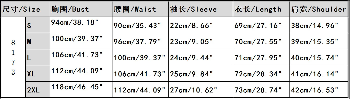 2020 New Women T-shirt Top Summer Trend High Street Stripes Stitching Short-sleeved O-neck Casual T-shirt Pullover For Women
2020 New Women T-shirt Top Summer Trend High Street Stripes Stitching Short-sleeved O-neck Casual T-shirt Pullover For Women