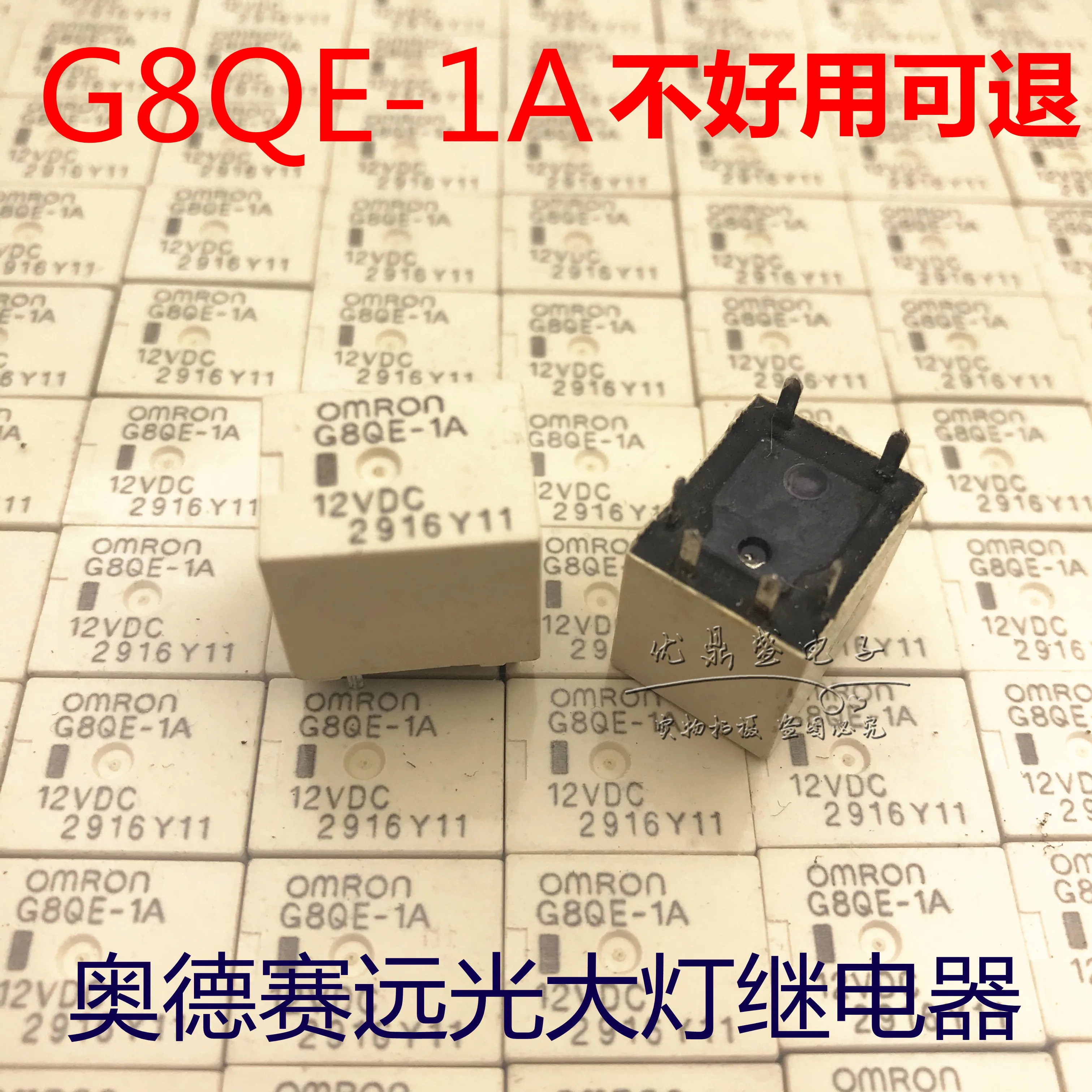Для OMRON Реле G8QE 1A 12VDC автомобильное реле DIP6pinsreplace запчастей б/у|Запасные части| |