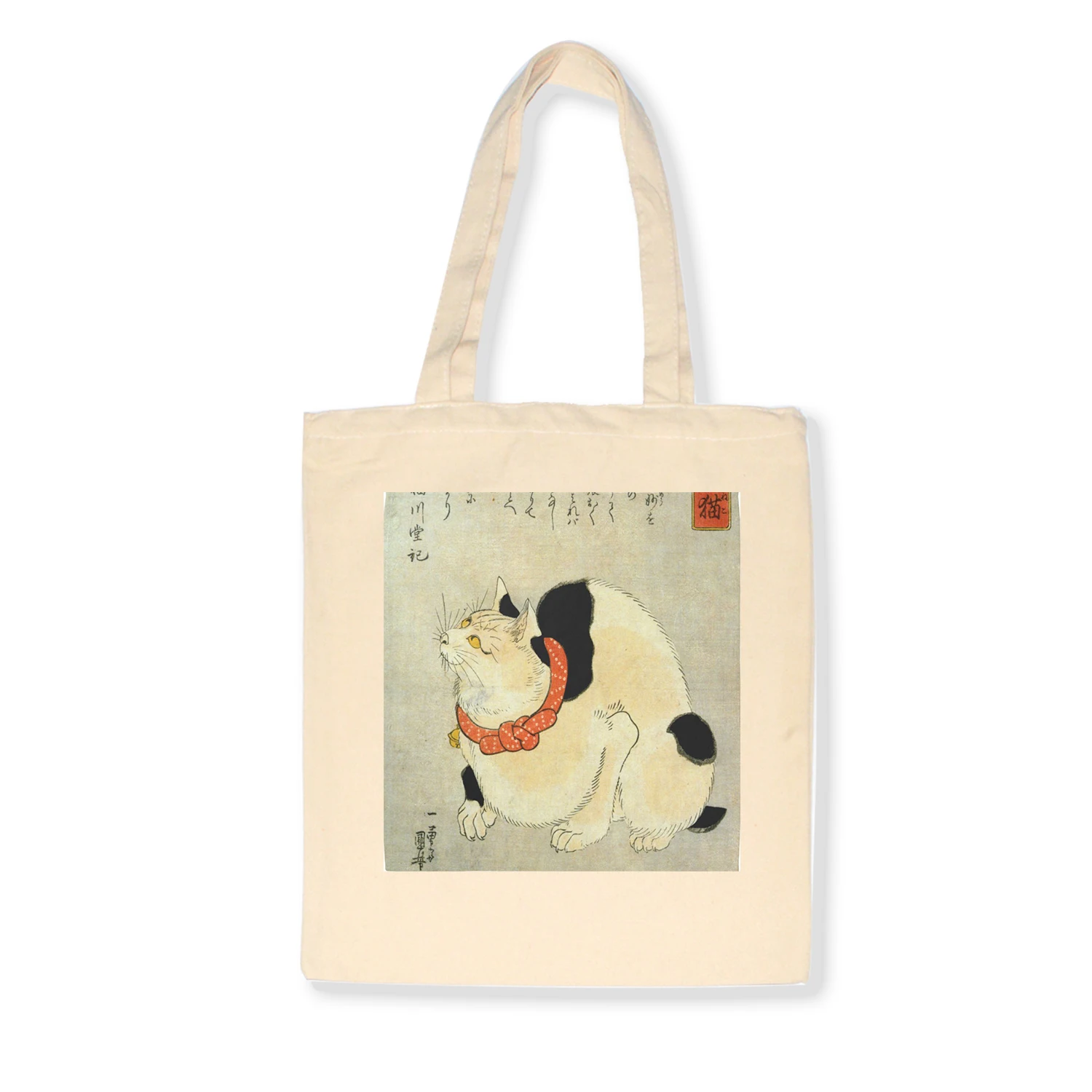 Classic Chic Japanese Canvas Shoulder Bags Large Capacity Shoulder Bag Fashion Casual Artistic Animal Print Ins Korean Cartoon
Classic Chic Japanese Canvas Shoulder Bags Large Capacity Shoulder Bag Fashion Casual Artistic Animal Print Ins Korean Cartoon