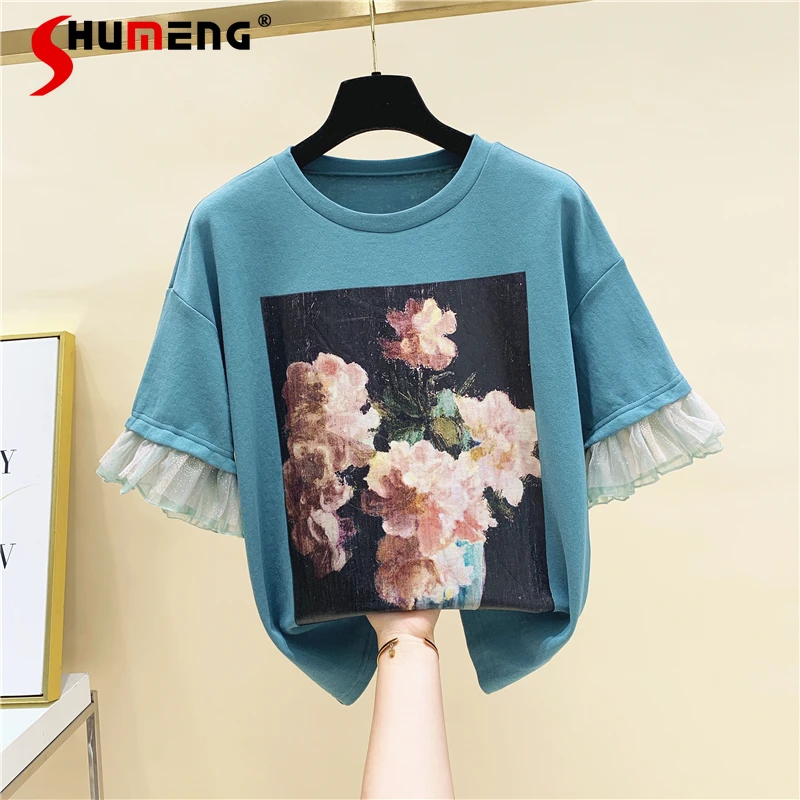 2021 Summer Stitching Short Sleeve Printed Loose Shirt Western Fashion Simple Female T-shirt Female Round Neck Pullover Blouse
2021 Summer Stitching Short Sleeve Printed Loose Shirt Western Fashion Simple Female T-shirt Female Round Neck Pullover Blouse