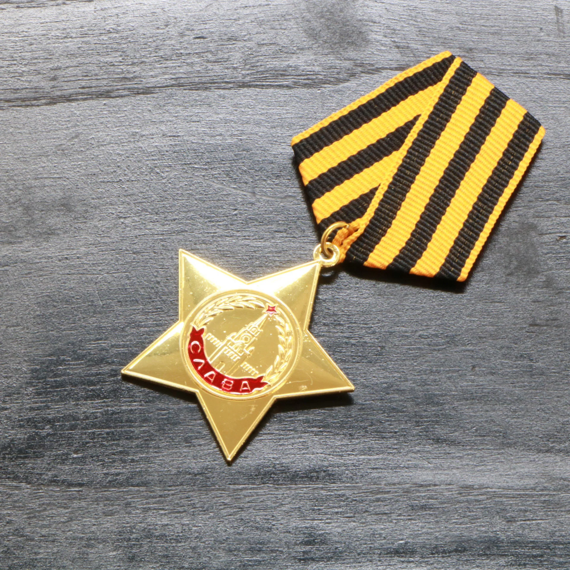 Russian Replica Badge CCCP Russia USSR Badge Metal Souvenir Collection Hero Medal Gold Star Medal #107
Russian Replica Badge CCCP Russia USSR Badge Metal Souvenir Collection Hero Medal Gold Star Medal #107