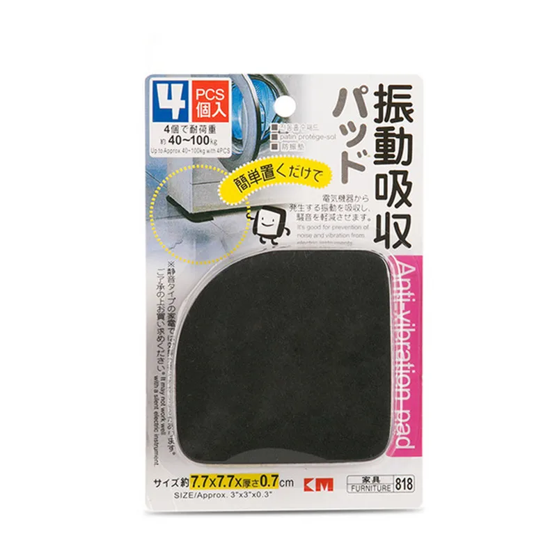 1Washing Machine Anti-Vibration Pad Mat Non-Slip Shock Pads Mats Refrigerator 4pcs/set Kitchen Bathroom Accessories Bathroom Mat
1Washing Machine Anti-Vibration Pad Mat Non-Slip Shock Pads Mats Refrigerator 4pcs/set Kitchen Bathroom Accessories Bathroom Mat