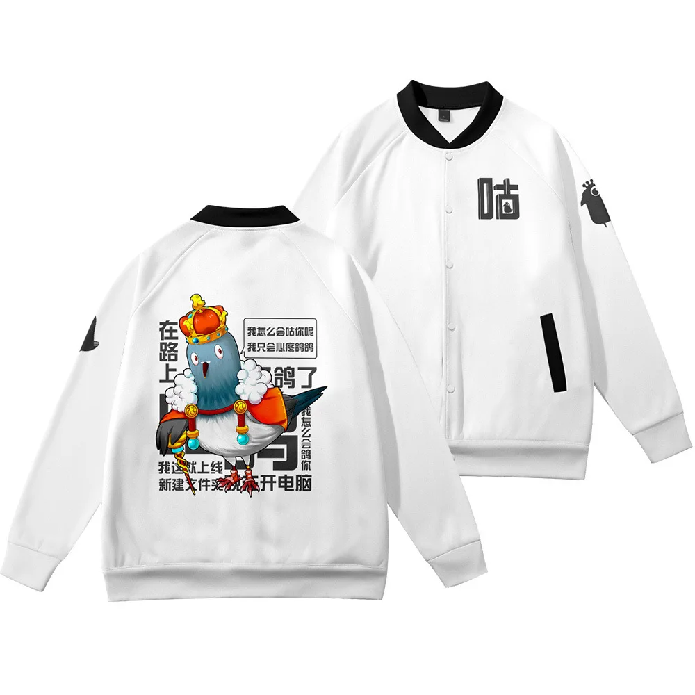 Men Jacket Loose White Print Coats Spring Autumn Casual Baseball Uniform Streetwear Oversize 6XL
Men Jacket Loose White Print Coats Spring Autumn Casual Baseball Uniform Streetwear Oversize 6XL