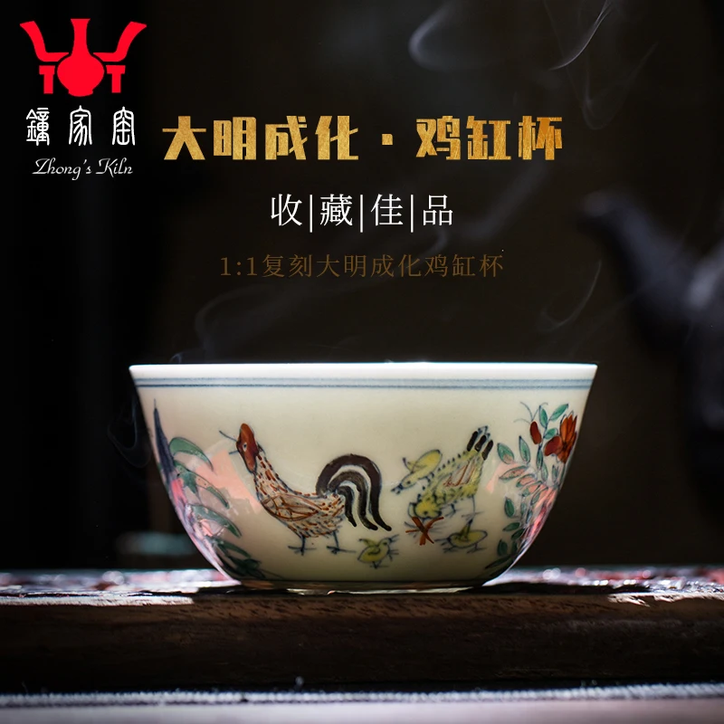 ★Jingdezhen Daming Chenghua fighting color chicken jar cup single cup Kung Fu tea tea tea cup hand painted Master Cup
★Jingdezhen Daming Chenghua fighting color chicken jar cup single cup Kung Fu tea tea tea cup hand painted Master Cup