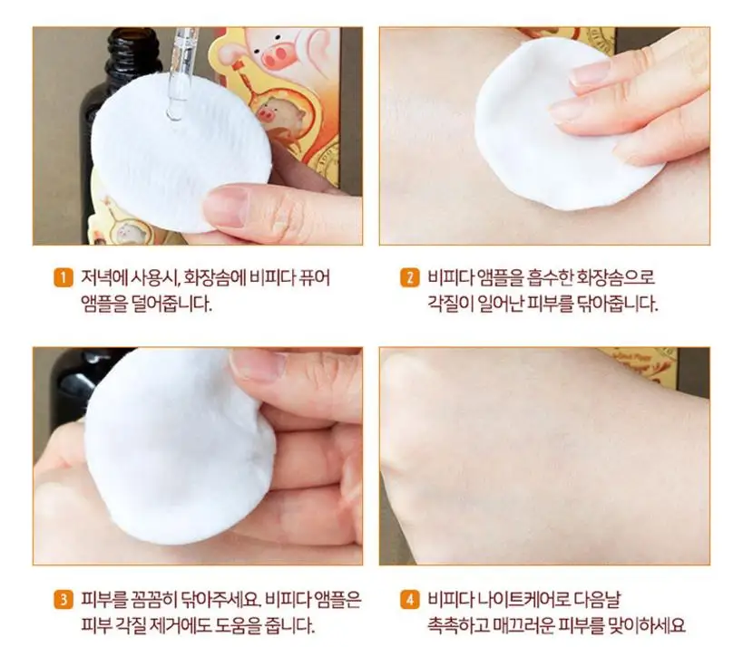 Elizavecca Witch Piggy Hell Pore BIFIDA Pure Ample 50ml Refreshing Moisturizing Skin oil/water Balance Care Improves Skin Serum
Elizavecca Witch Piggy Hell Pore BIFIDA Pure Ample 50ml Refreshing Moisturizing Skin oil/water Balance Care Improves Skin Serum