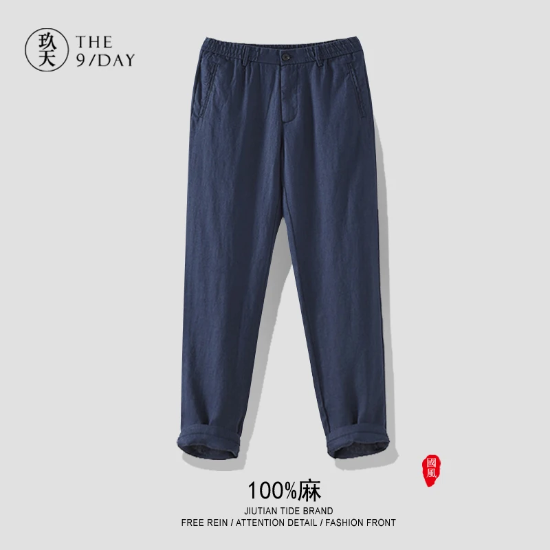 ★flax leisure height pants breathable loose hemp material pure color joker anesthesia straight cotton and linen trousers
★flax leisure height pants breathable loose hemp material pure color joker anesthesia straight cotton and linen trousers