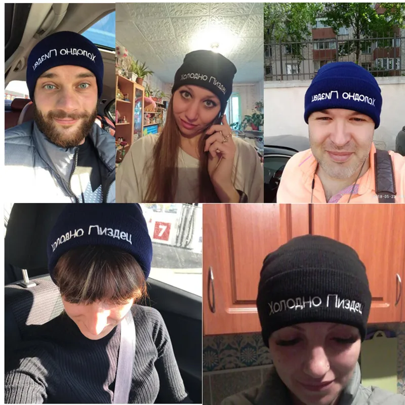 Beanies Warm Men Women Russian Letters Hat Casual Very Cold Winter Beanie Fashion Knitted Hip-hop Style High Quality
Beanies Warm Men Women Russian Letters Hat Casual Very Cold Winter Beanie Fashion Knitted Hip-hop Style High Quality