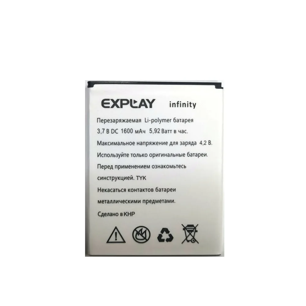 Сменный литий-ионный аккумулятор для Explay infinity, 1600 мАч/Вт/ч, В постоянного тока, аккумулятор + код отслеживания
Сменный литий-ионный аккумулятор для Explay infinity, 1600 мАч/Вт/ч, В постоянного тока, аккумулятор + код отслеживания