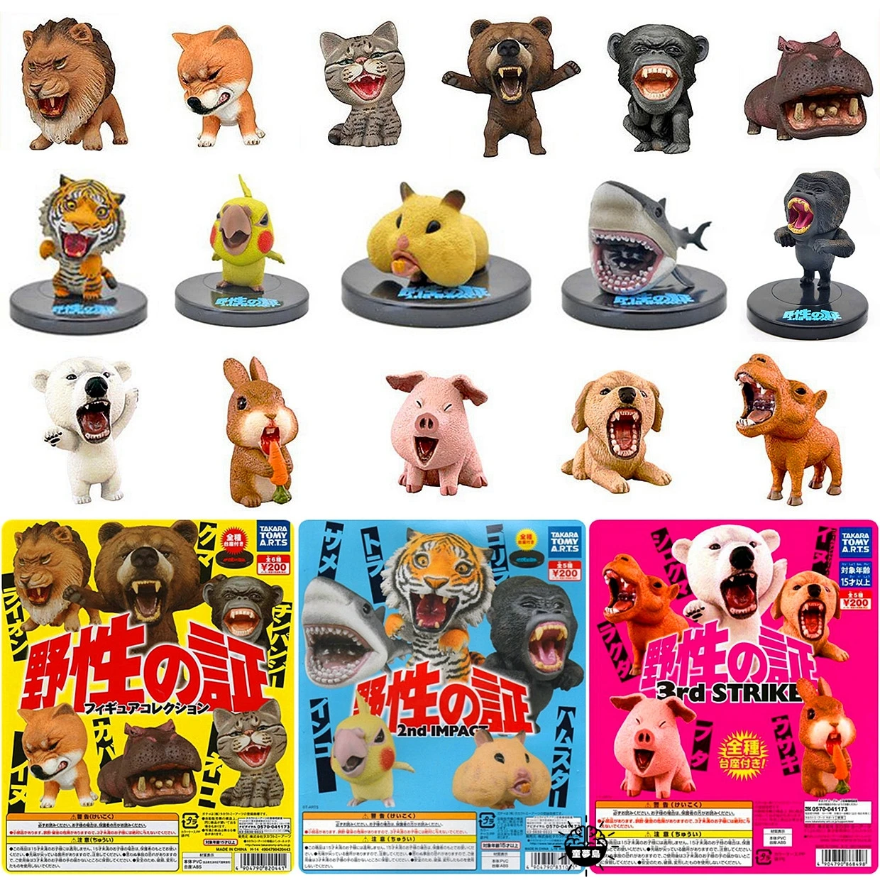 TAKARA TOMY A.R.T.S Gashapong Wild Evidence Lion Brown Bear Shark Chimpanzee Doll Gifts Toy Model Figures Collect Ornaments
TAKARA TOMY A.R.T.S Gashapong Wild Evidence Lion Brown Bear Shark Chimpanzee Doll Gifts Toy Model Figures Collect Ornaments