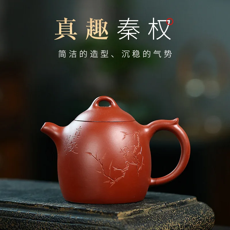 Famous brand new purple clay teapot zhenqu Qinquan teapot 320ml Dahongpao tea set
Famous brand new purple clay teapot zhenqu Qinquan teapot 320ml Dahongpao tea set