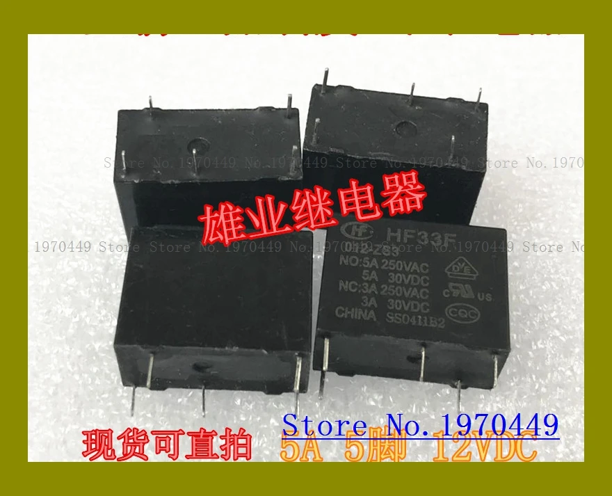 JZC-33F 012-ZS3(555) 12V 5 5A HF33F
JZC-33F 012-ZS3(555) 12V 5 5A HF33F