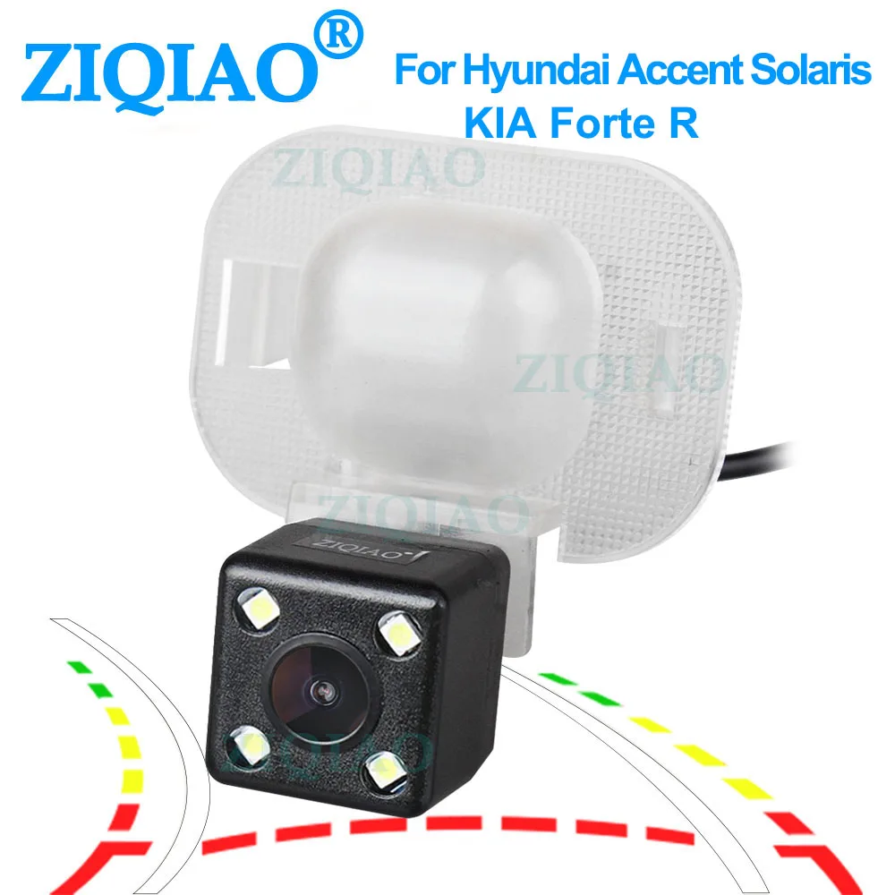 ZIQIAO для KIA Forte R Hyundai Accent Solaris I25 IX20 Grand Avega HD динамический траекторный парковочный