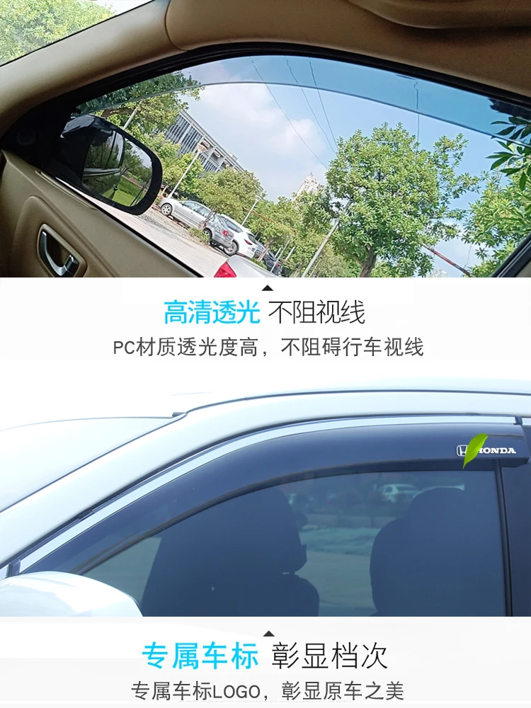 Suitable for Honda Accord Civic Civic CRV rain cover 9.9.5.10 generation Accord window (awning and awning) auto parts
Suitable for Honda Accord Civic Civic CRV rain cover 9.9.5.10 generation Accord window (awning and awning) auto parts