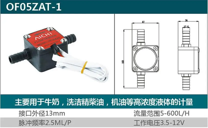 3 point gear flow meter /4 point lubricating oil flow meter / milk and honey high precision sensor
3 point gear flow meter /4 point lubricating oil flow meter / milk and honey high precision sensor