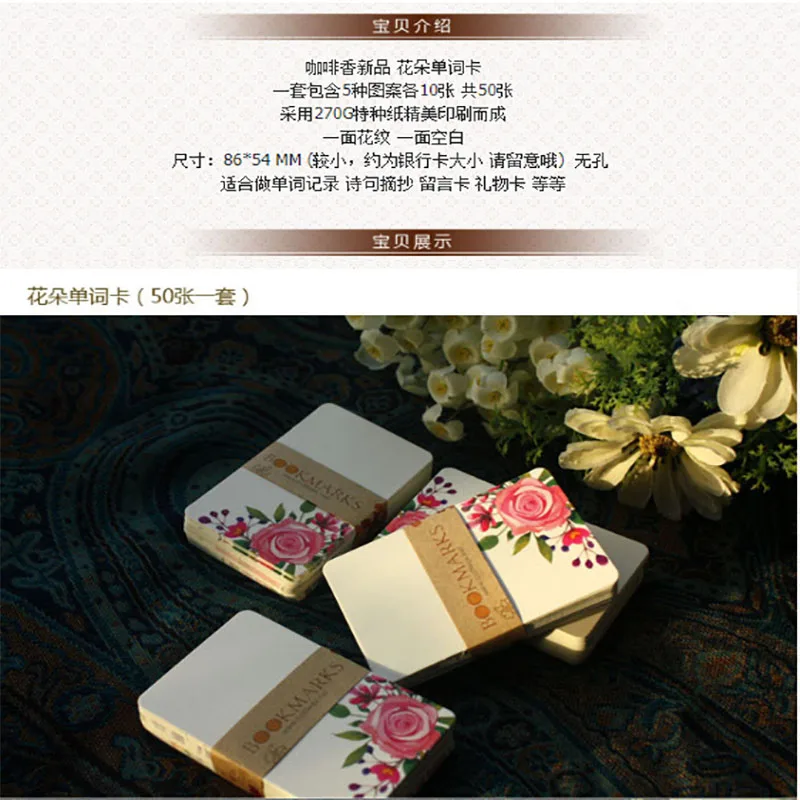 50pcs Greeting Cards Handmade Flower Message Scrapbook Paper Card DIY Greeting Cards Postcards Party Weadding Invitation Cards 
50pcs Greeting Cards Handmade Flower Message Scrapbook Paper Card DIY Greeting Cards Postcards Party Weadding Invitation Cards