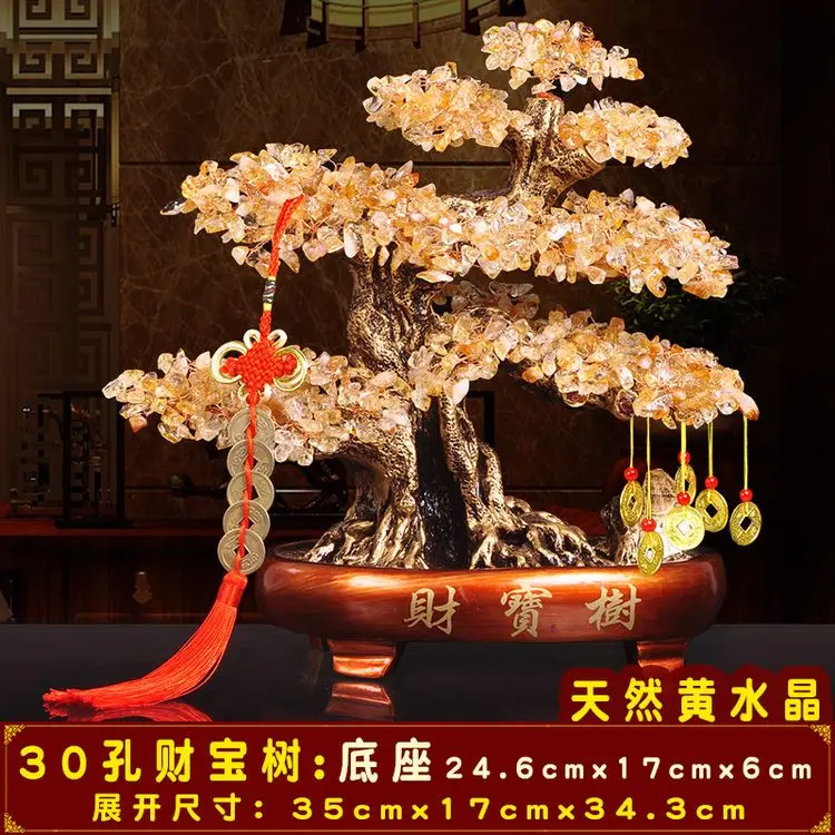 Wholesale Luxury Home Feng Shui Accessories Decor High End Arbol Del Dinero Natural Citrine Gold Feng Shui Tree
Wholesale Luxury Home Feng Shui Accessories Decor High End Arbol Del Dinero Natural Citrine Gold Feng Shui Tree