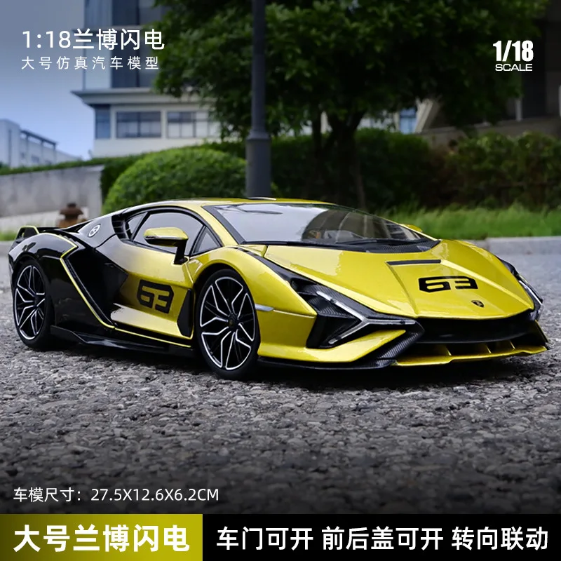 Лидер продаж 2021, новинка 1:18, модель модели автомобиля Lamborghini Sian из сплава, коллекционные подарки, игрушки для мальчиков 
Лидер продаж 2021, новинка 1:18, модель модели автомобиля Lamborghini Sian из сплава, коллекционные подарки, игрушки для мальчиков