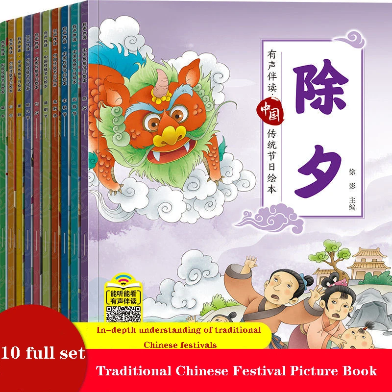 New Children Bedtime Story Books Chinese Traditional Festival Story Picture Book Qixi Festival Chinese New Year Educate
New Children Bedtime Story Books Chinese Traditional Festival Story Picture Book Qixi Festival Chinese New Year Educate