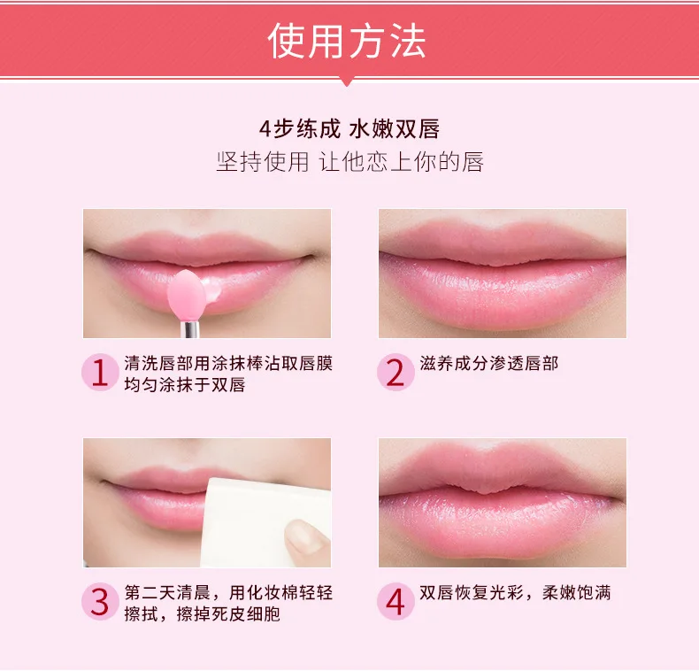 Lip balm moisturizing, nourishing, repairing, exfoliating, reducing lip lines and lip gloss
Lip balm moisturizing, nourishing, repairing, exfoliating, reducing lip lines and lip gloss