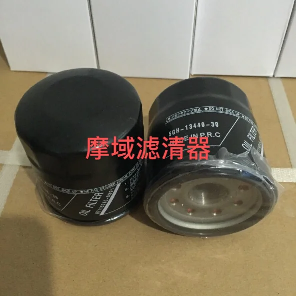 Motorcycle boat accessories oil filter 711956740 
Motorcycle boat accessories oil filter 711956740