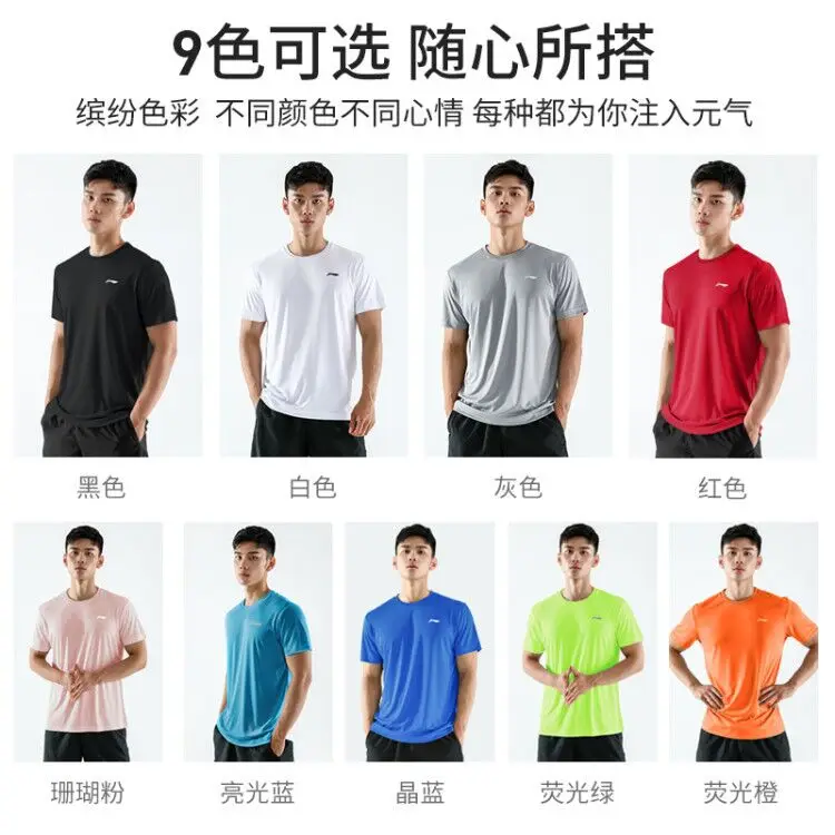 Sports Suit Men's Fitness Summer Quick-Drying Half Sleeve T-shirt Running Training Casual Shorts Short Sleeve Two Pieces 
Sports Suit Men's Fitness Summer Quick-Drying Half Sleeve T-shirt Running Training Casual Shorts Short Sleeve Two Pieces