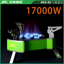 BRS 17000W New 10 Burners Outdoor Campiing Gas Stove Power Burner Family Team Camp Camping Equipment BRS-80