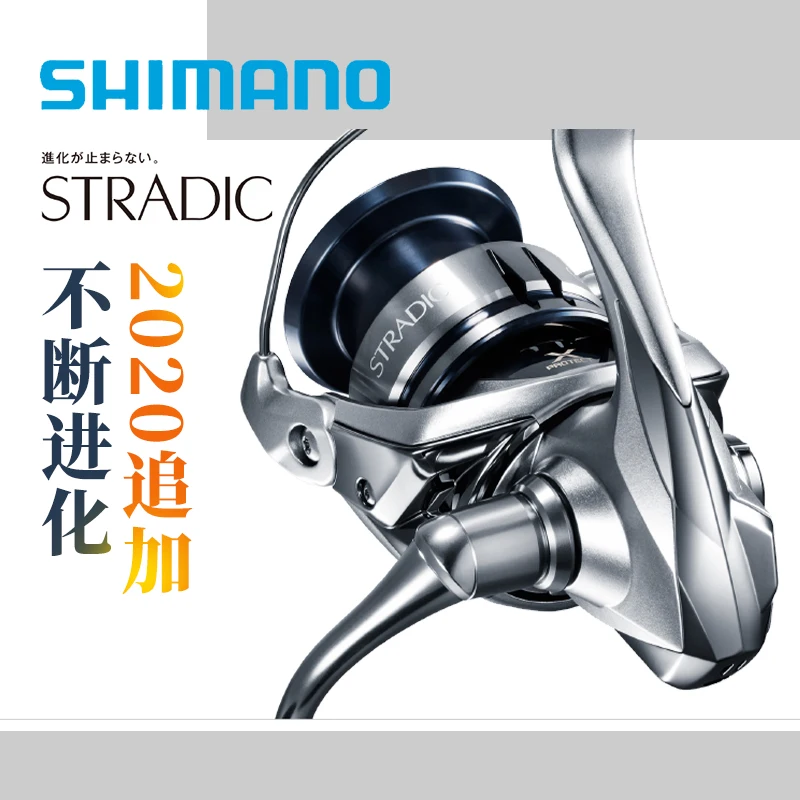2020 дополнительное спиннинговое колесо SHIMANO и rocky road для наружной пресноводной и морской рыбалки
2020 дополнительное спиннинговое колесо SHIMANO и rocky road для наружной пресноводной и морской рыбалки
