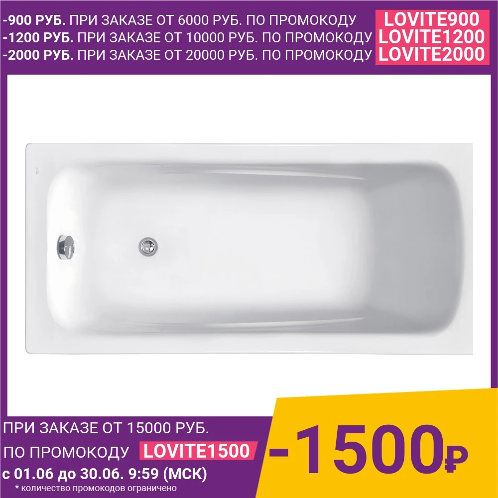 Акриловая ванна Roca Line 170х70 ZRU9302924|Ванны и джакузи| |