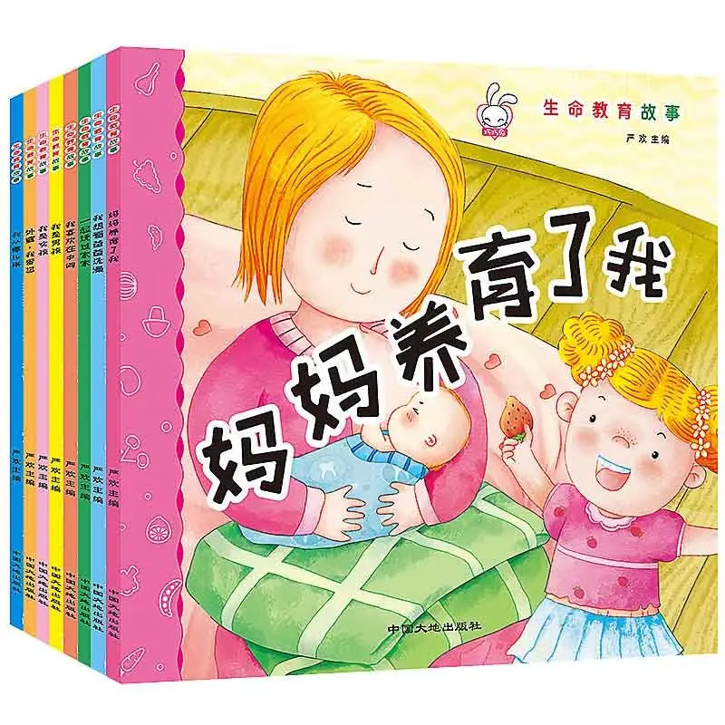 8 volumes of children's story book where I come from Gender Enlightenment Education Picture Book for Children 3-6 Years Old
8 volumes of children's story book where I come from Gender Enlightenment Education Picture Book for Children 3-6 Years Old